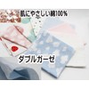 Mask Handmade Kit, 3D Mask Pattern, Includes Paper, For Adults