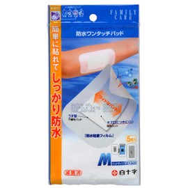 FC Waterproof One Touch Pad M 5 Sheets 6cm x 10cm Pad 3.5cm x 6cm