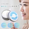 Whitening Teeth Pupre Teeth Manicure Remover, 1.1 oz (30 g),