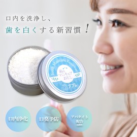 Whitening Teeth Pupre Teeth Manicure Remover, 1.1 oz (30 g), Made in Japan, Set of 2