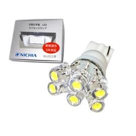 Sai LED Workshop Toyota Hilux GUN125 GR Front and Rear License Plate Light, Nichia LED T10, Compatible with Vehicle Inspections, Made in Japan (Number Lamps 6 Types)