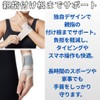 Capprecier Wrist Supporter, Fixed, Thin, Wrist Protection, Breathable, Tendonitis, Sprain