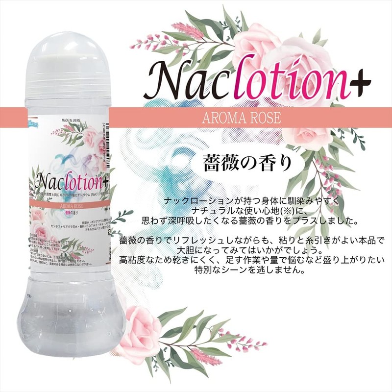 Fillworks NaClotion Nack Lotion Aroma Rose