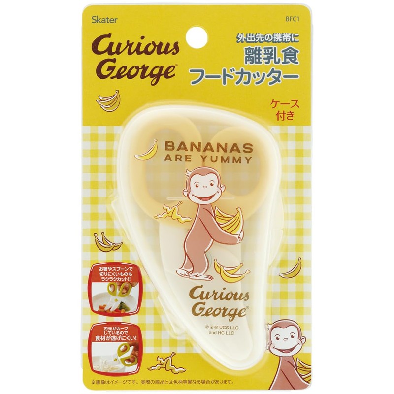 Skater BFC1-A Kitchen Scissors Baby Food Cutter Curious George 24