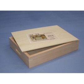 Nagano Namabune 2441