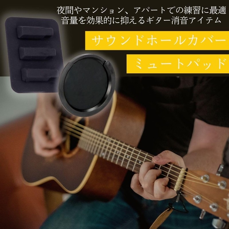 I'm so happy Sound Hole Cover Guitar Silencer Mute Acoustic