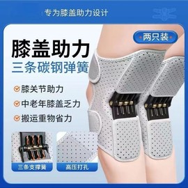 Patella Protector Knee Brace for Seniors & Exercise Booster Booster Grey Pair 10ea