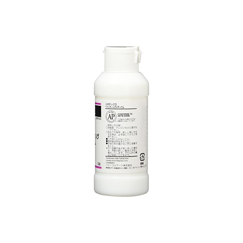 リキテックス アクリル絵具 リキテックス ペインティングメディウム 120ml