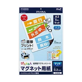 (まとめ) マグエックス ぴたえもん インクジェットプリンター専用マグネットシート A3 MSP-02-A3-1 1パック(5枚) 【×3セット】 ds-1571681