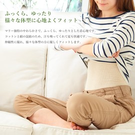 Silk and cotton belly band (lilac pink, regular 36 cm)