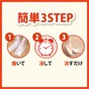 Baby Foot Easy Pack, 30 Minute Type, Small, Set of