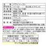 Omai Plump Pandorry Yeast (Package Included), 0.1 oz (3 g)