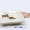Washi Incense, Japanese Paper Incense, 6 Pieces x 4 Sheets,