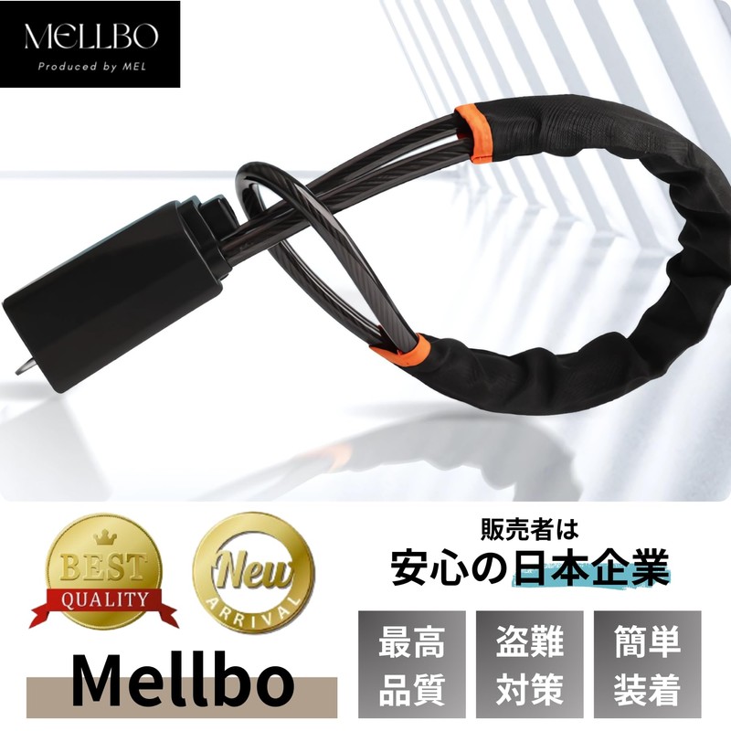 Mellbo Steering Wheel Lock (Red)