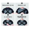 Sports Shoulder Support, For Both Shoulders, Thermal, Relieves Stiff Shoulders,