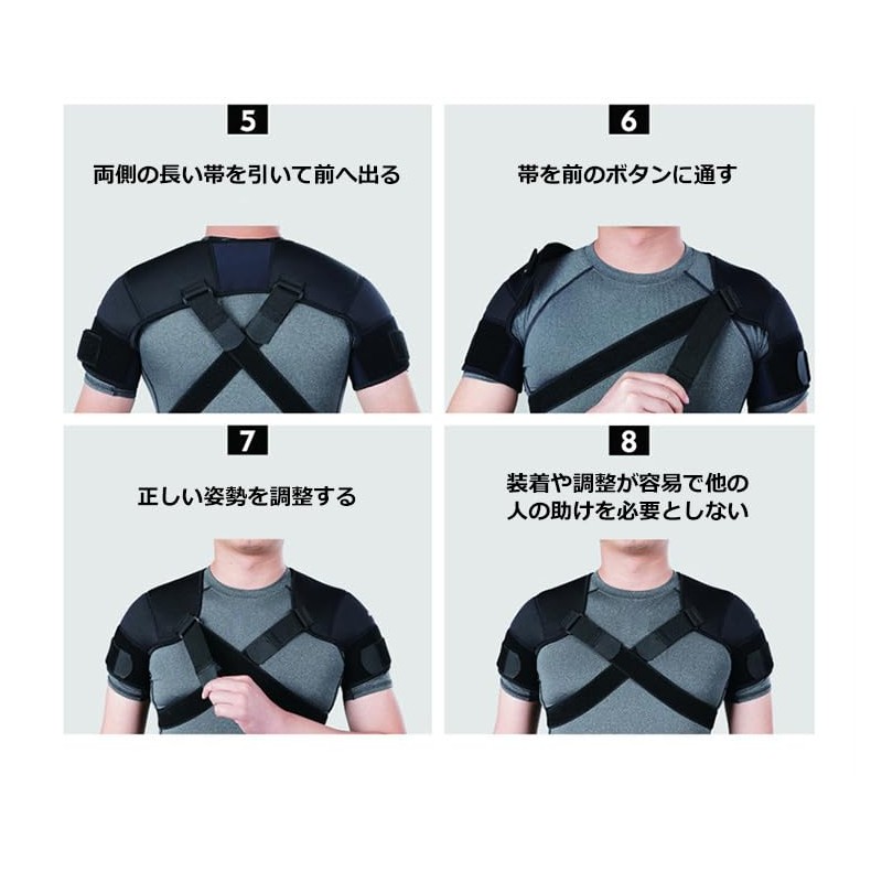 Sports Shoulder Support, For Both Shoulders, Thermal, Relieves Stiff Shoulders,