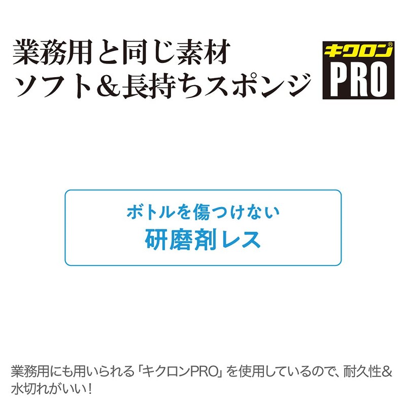 Zojirushi MB-AW01-J Replacement Sponge for Water Bottles, Medium