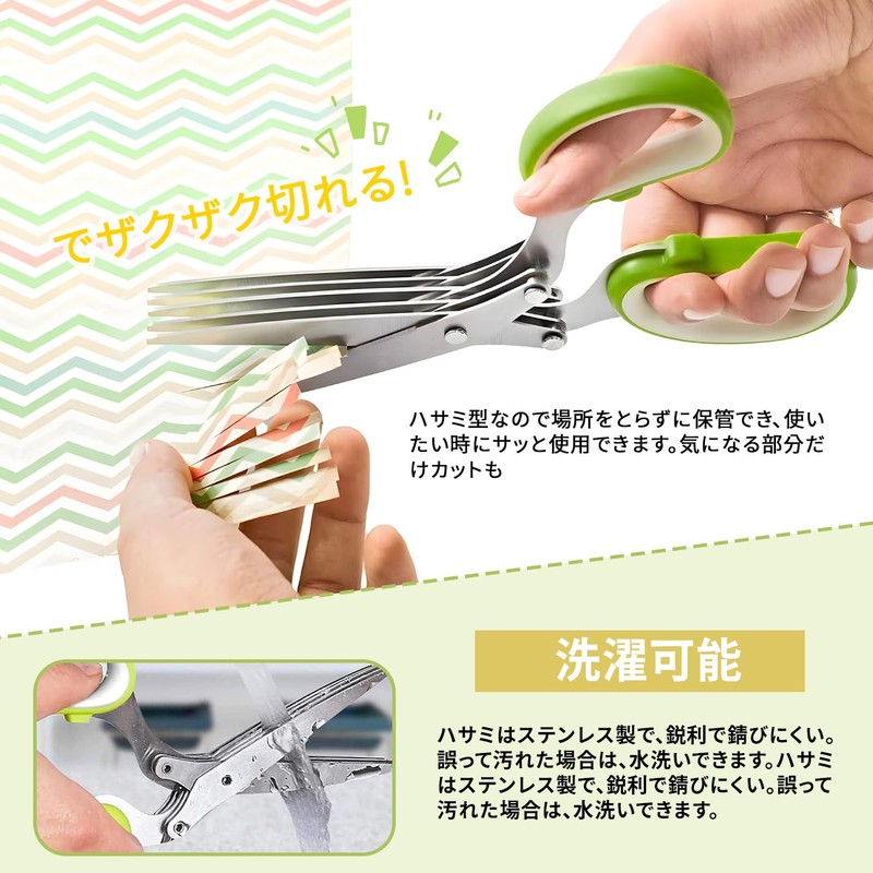 Shredder Scissors Shredder Scissors 5 Blade Stainless Steel Multipurpose Scissors