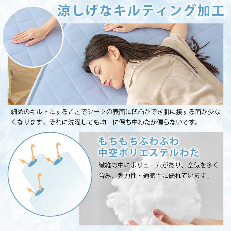 [Q-MAX 0.52] Vallein Fitted Sheet Single Touch Cool Feel Summer
