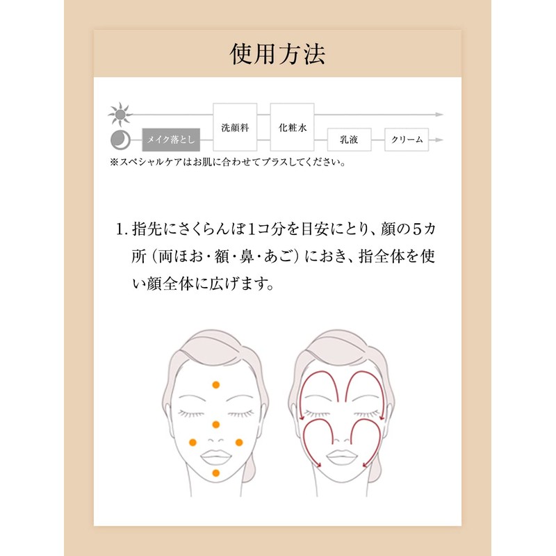 Elixir of Seal syuperieru Include kurenzingukuri-mu N G