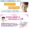 そせいセラムエッセンス