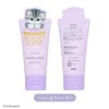 SHOBIDO MD46885 Mofusand Die Cut Cosmetic Series Hand Cream, Purple