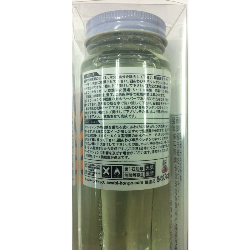 Ear Shell 本舗 Abalone Seat for Urethane Medium Jar 200ml
