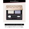 マキアージュ アイカラー用 チップ 1個入