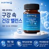Dr. By2 Biobody Gangtocle Mark Balance Oral Lactobacillus 30 tablets 1 unit + Separate gift / 닥터바이투 바이오몸 강토클 마크밸런스 구강유산균 30정 1개 + 별도증정품