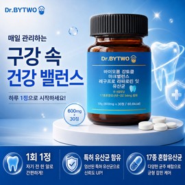 Dr. By2 Biobody Gangtocle Mark Balance Oral Lactobacillus 30 tablets 1 unit + Separate gift / 닥터바이투 바이오몸 강토클 마크밸런스 구강유산균 30정 1개 + 별도증정품