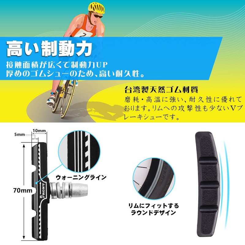 Bicycle Brake Shoes, V-Type, Brake Pads, All Weather, V Brake,