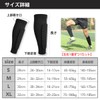 Altecs Shin Guard Calf Socks, Snin Support, Shin Guard, Soccer