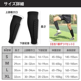 Altecs Shin Guard Calf Socks, Snin Support, Shin Guard, Soccer Futsal Sports, Left and Right Set (XL)