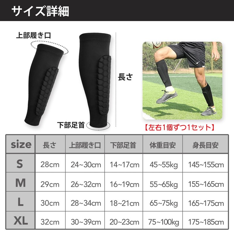 Altecs Shin Guard Calf Socks, Snin Support, Shin Guard, Soccer