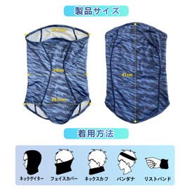 ARCWOLF Face Cover, Neck Guard, Sun Protection, UV Protection, Running, Fishing, UV Protection, Sports Cover, One Size Fits Most, Soft, Outdoors, Sweat Absorbent, Quick Drying, Elastic Material,