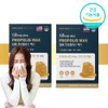 High-content propolis, polypolis, non-propolis, about 2 months / 고함량프로폴리스 폴리폴리스