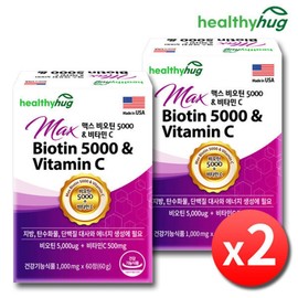 High-Concentration Max Biotin 5000 Vitamin C Brewer's Yeast 2 Bottles 4 Months / 고함량 맥스 비오틴 5000 비타민C 맥주효모 2통 4개월