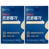 Chong Kun Dang Health Promega Vegetable Altige Omega 3 Dual 450mg x 60 capsules 2 boxes / 종근당건강 프로메가 식물성 알티지 오메가3 듀얼 450mg x 60캡슐 2박스