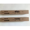 IKEA Set of 2 - New Ikea BESTA Drawer Runner