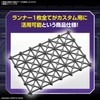 MERCHANDISING LICENCE Gundam-Customize Truss Base Version-Model Kit, One Size