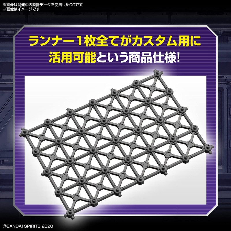 MERCHANDISING LICENCE Gundam-Customize Truss Base Version-Model Kit, One Size
