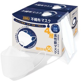 3D Masks, Individually Packaged, JIS Standard Compliant, 100 Pieces, 4-Layer Construction, Disposable, Non-Woven Fabric, Mask, Virus Splash Prevention, UV Protection, Japanese Quality, Breathable, Super Comfortable