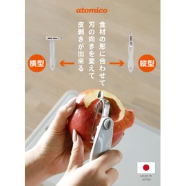 CB Japan Vertical Horizontal Peeler, Rotates to Match the Shape of Foods, Stainless Steel, Giza Blade, Made in Japan, Peeler, Easy to Peel, Tateyo Copier, Atomico