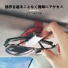 InnoWave Car Sun Visor Glasses Clip, VELLFIRE Leather Car Glasses