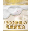 [Set of 2] Delicate Zone Soap, VIO Wash, Lactic Acid