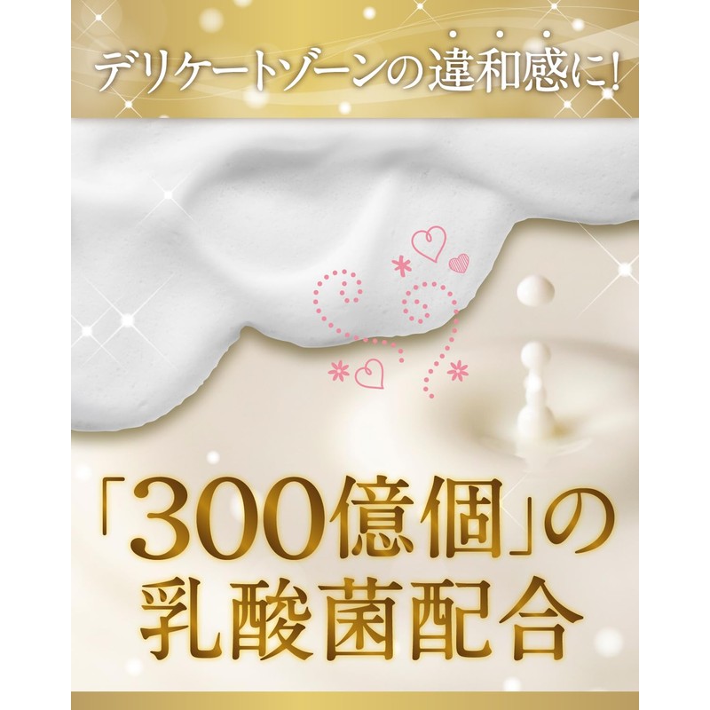 [Set of 2] Delicate Zone Soap, VIO Wash, Lactic Acid