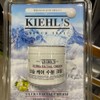 Kiehl’s Ultra Facial Cream 125ml-Traders / 키엘 울트라 훼이셜 크림 125ml-트레이더스