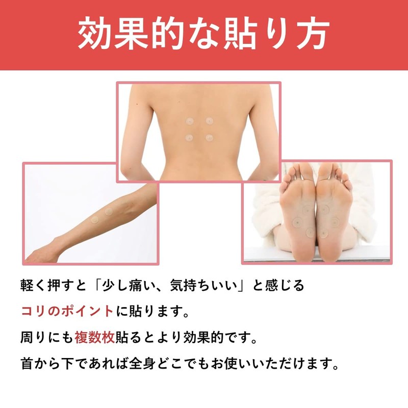 ピップエレキバン ピップ エレキバン 130 12粒入 磁気治療器 肩コリ 首 腰 肩甲骨