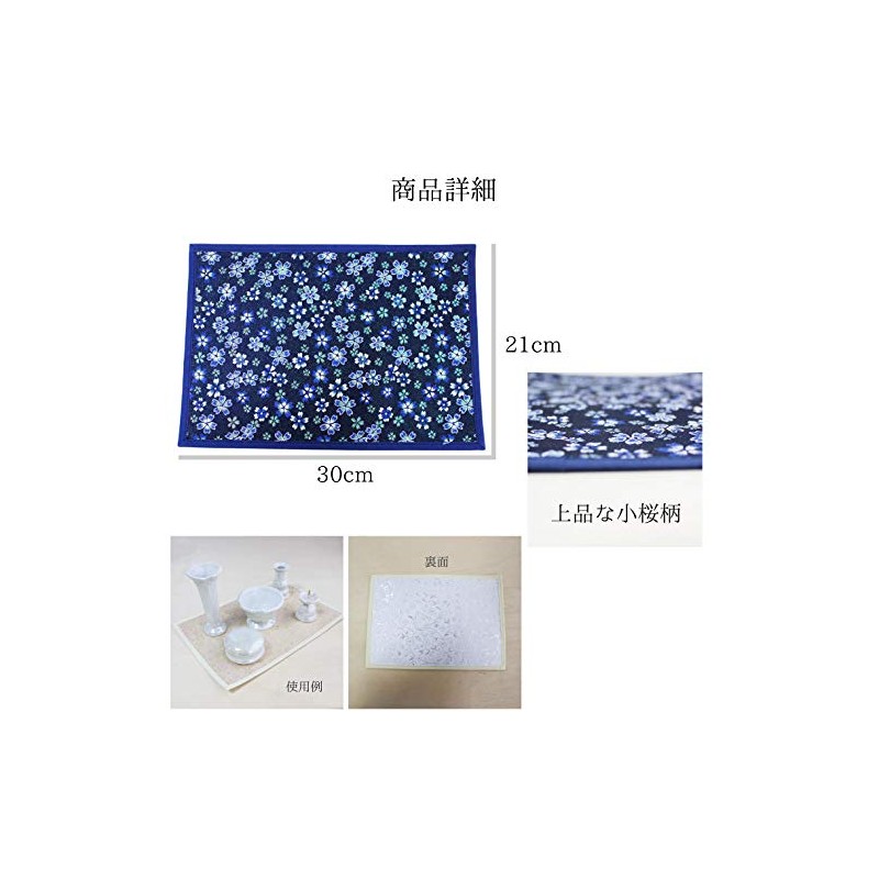 Buddhist Articles Shiki Sakura Sakura Pattern, 2 Shaku, Sutra Desk,