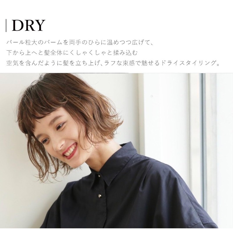 Heart Hair Botanical Styling Balm, Cocorogami 3.4 fl oz (100